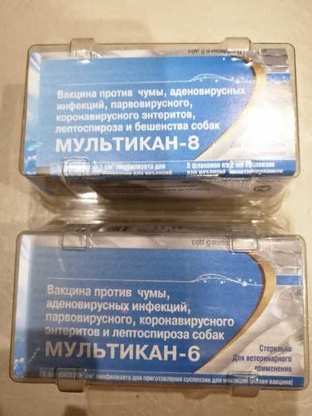 Мультикан-8 | zooinformation.ru