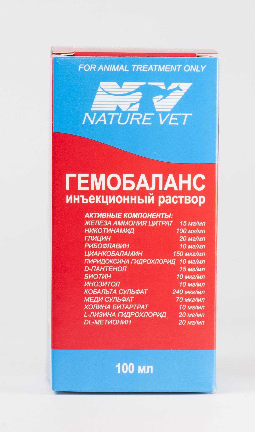 Гемобаланс для кошек: описание препарата, форма выпуска, инструкция по применению, отзывы, меры предосторожности