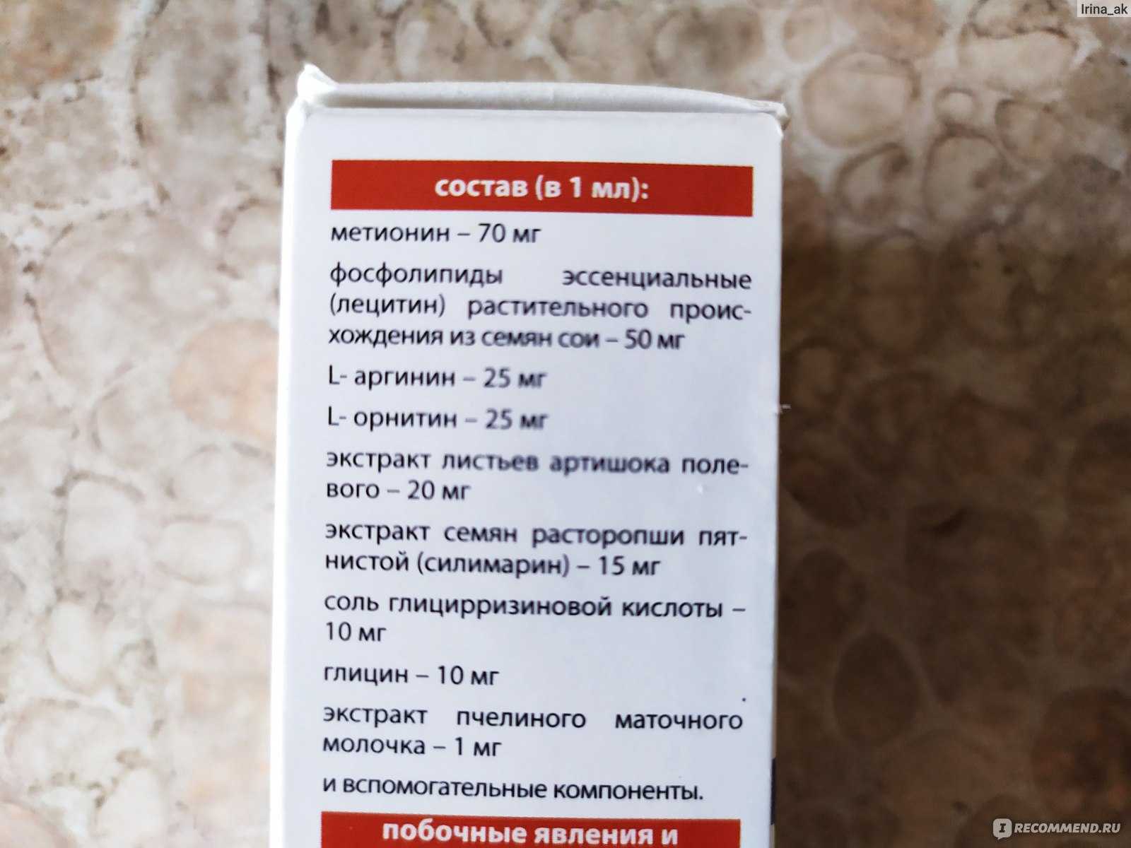 Ветеринарный препарат «гепатовет»: как применять для собак