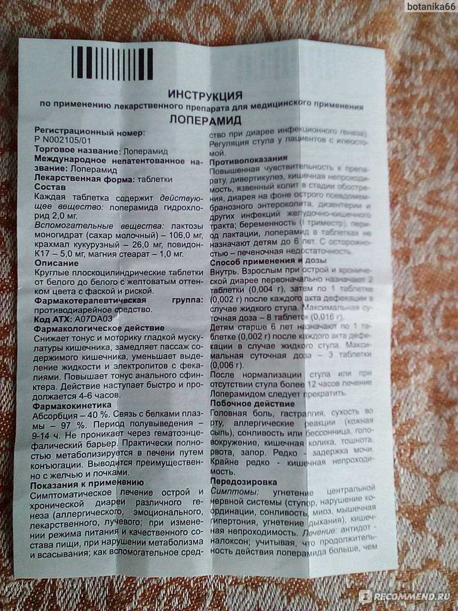 Понос у кошки - причины и лечение