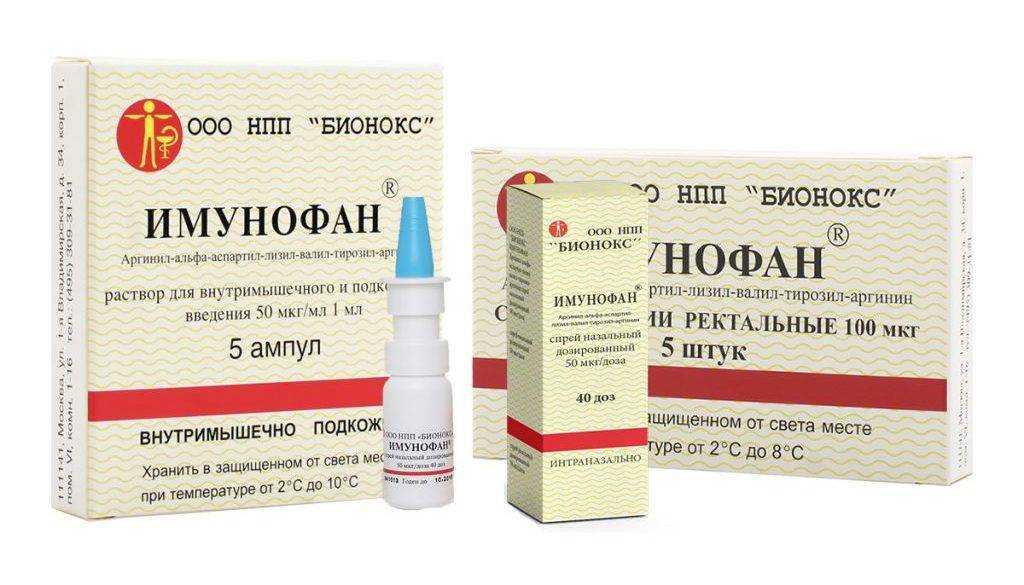 Имунофан для кошек - инструкция по применению, дозировка