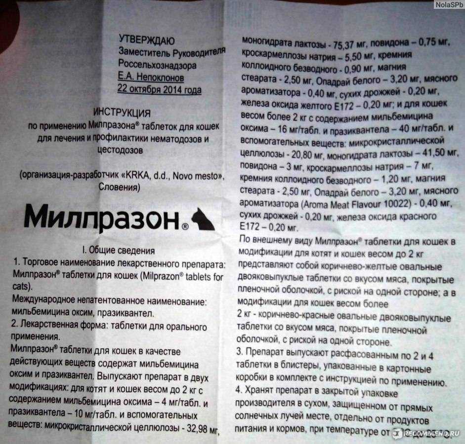 Лекадерм отзывы