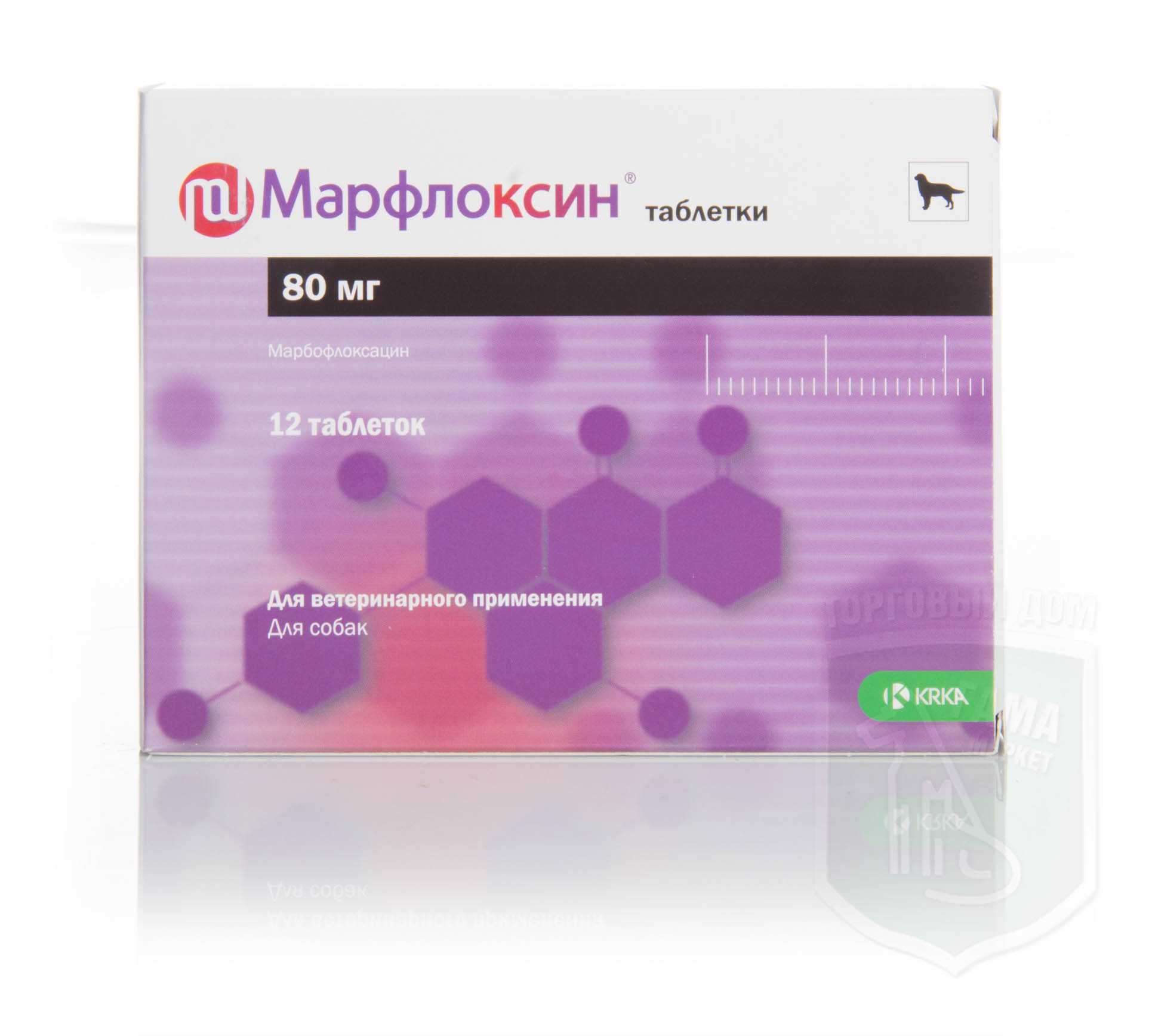 Инструкция к ампулам и таблеткам марфлоксин для кошек и собак