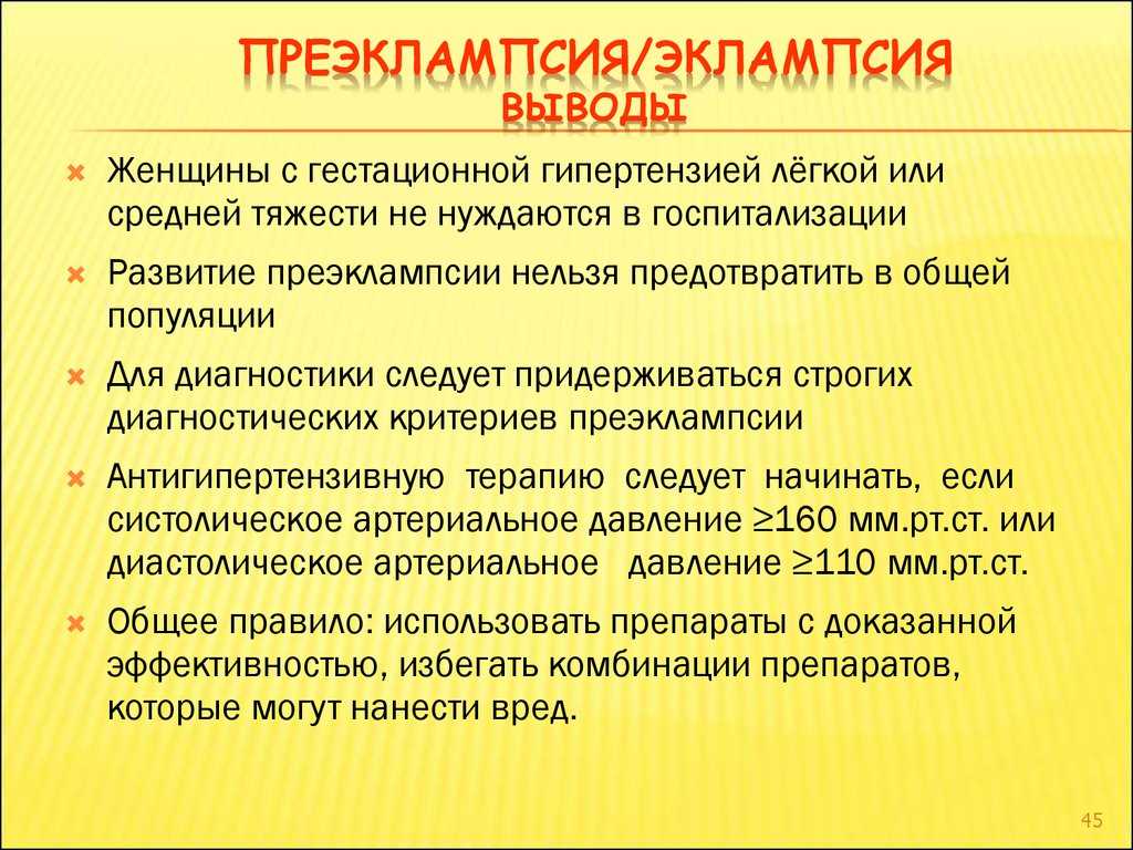 Как помочь собаке после родов (с иллюстрациями)
