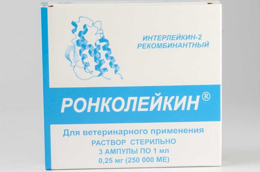 Инструкция по применению ронколейкина