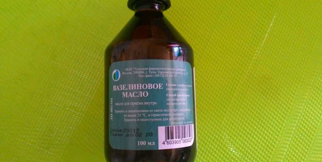 Сколько давать вазелиновое масло кошке от шерсти