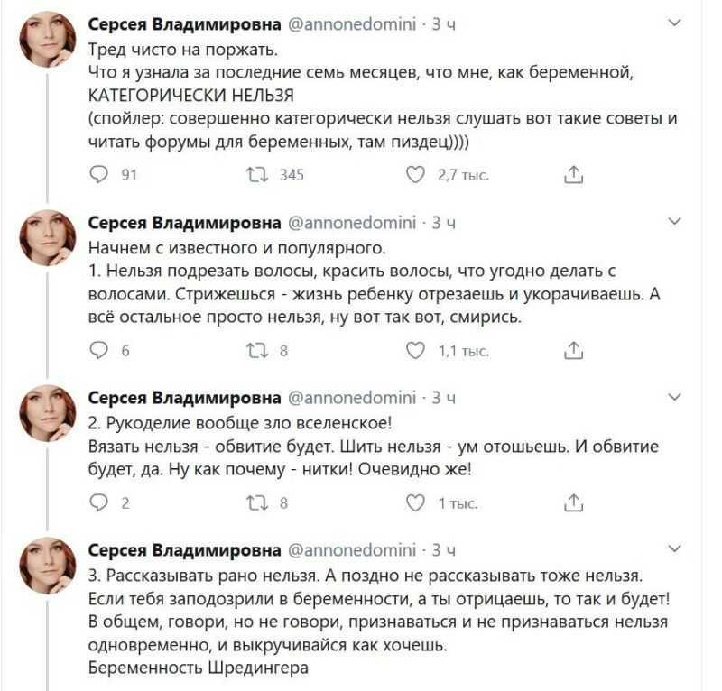 Почему беременным нельзя гладить кошек
почему беременным нельзя гладить кошек