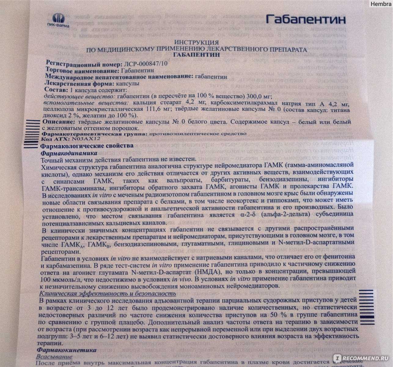 Инструкция по применению левомеколя для собак. левомеколь — универсальное средство для собак
