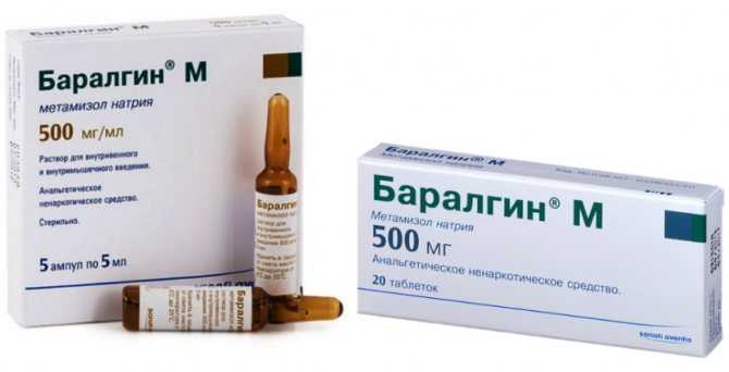Какие обезболивающе препараты можно давать собаке — сайт эксперта по животным — howmeow
