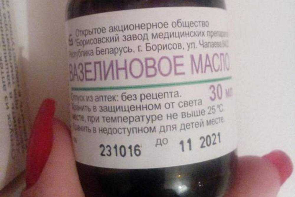 Вазелиновое масло - сколько давать коту при запоре?