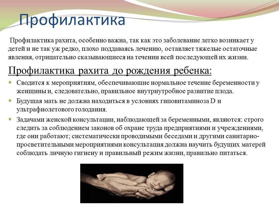 Рахит у щенков овчарок и алабаев: симптомы, диагностика, профилактика и лечение