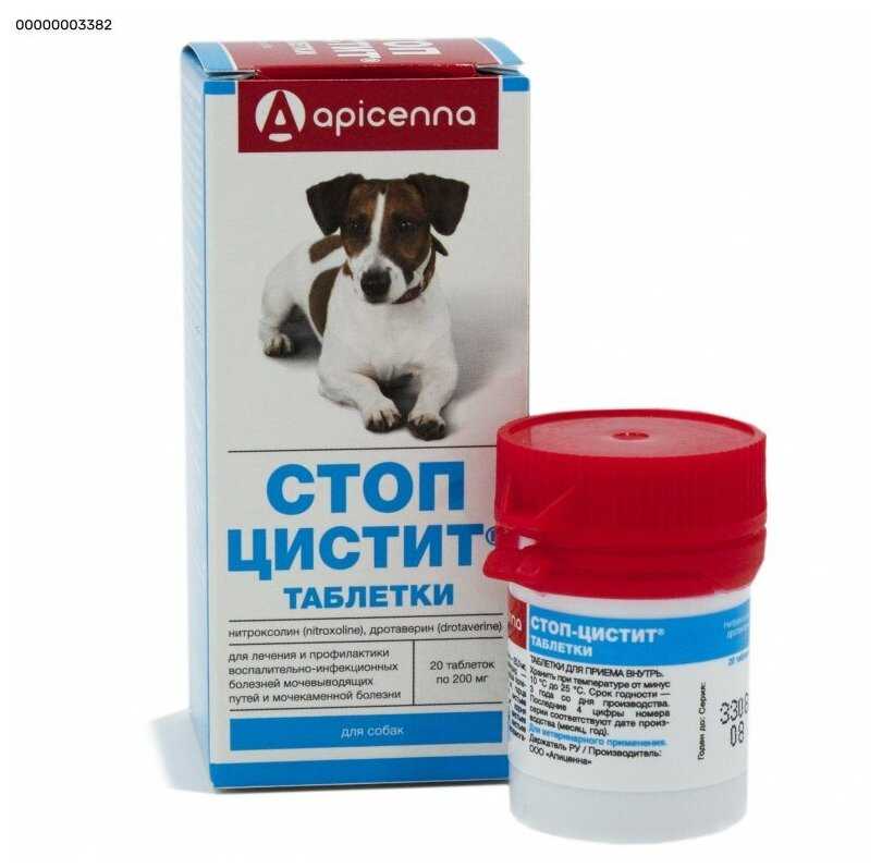 Нитроксолин при цистите у кошек