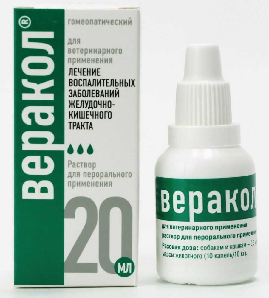 Веракол для кошек: инструкция по применению, капли и уколы, побочные эффекты