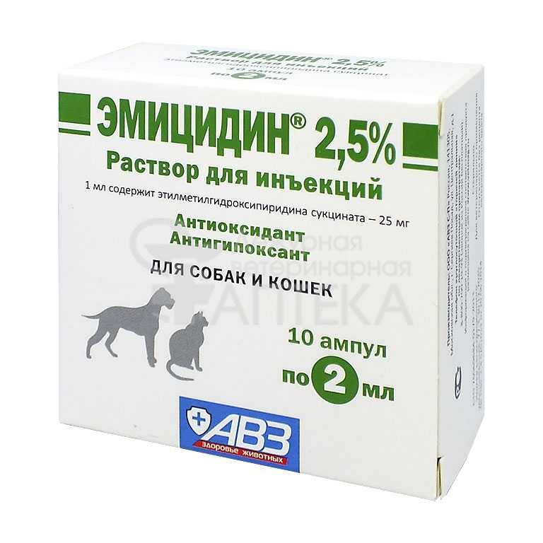 Энросепт для кошек