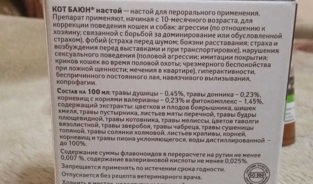 Петкам для кошек: инструкция по применению таблеток с дозировкой и аналогами. как давать препарат, от чего он помогает и назначают ли его котам при цистите?