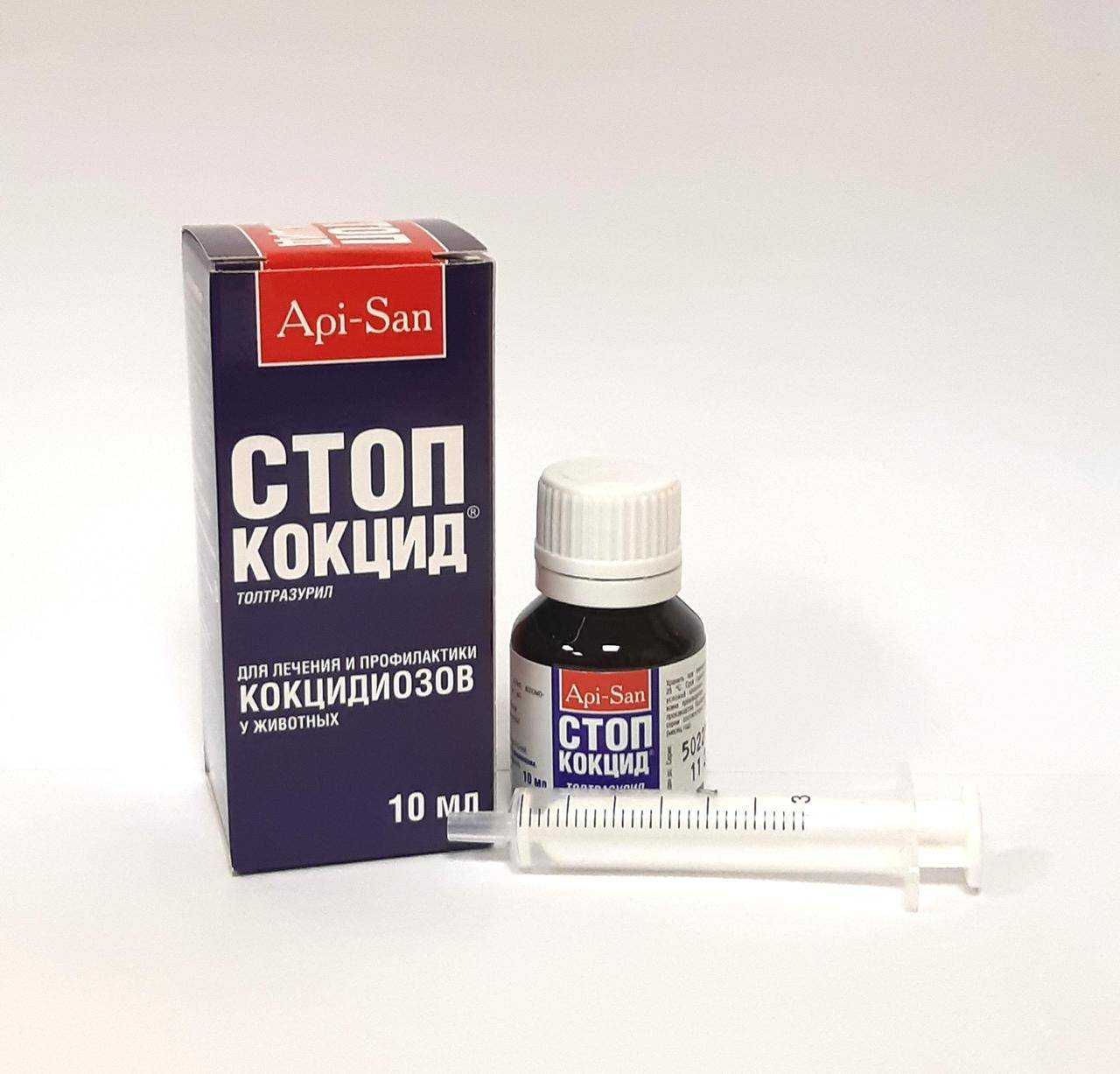 Инструкция по применению стоп кокцида для лечения кроликов, дозировка