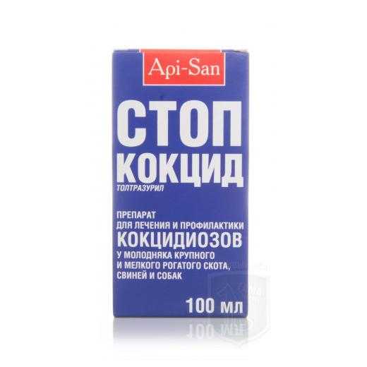 Стоп-кокцид для кошек: инструкция по применению, эффективность и особенности назначения