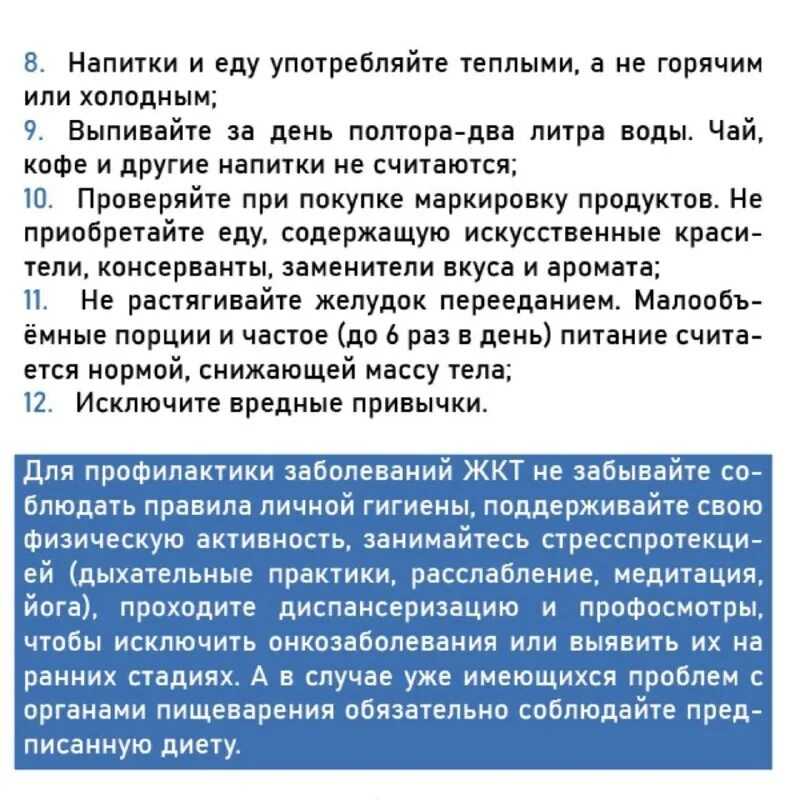 Изжога у собак: что делать? | читатель домашних животных