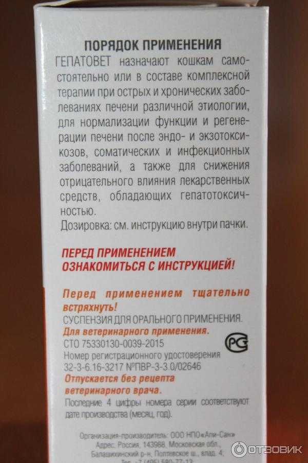 Лактобифадол для собак: препарат на основе полезных бактерий