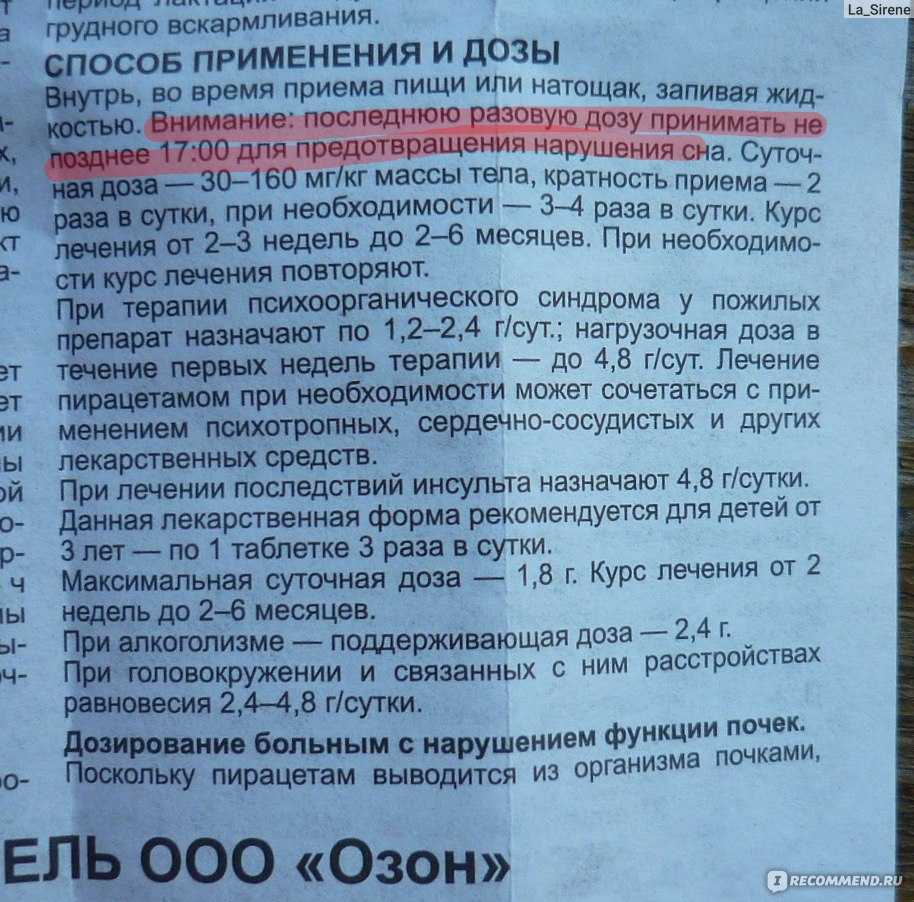 Как использовать препарат галастоп для собак при симптомах ложной беременности