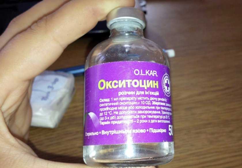 «окситоцин» для усиления схваток и после родов: доза, технология применения