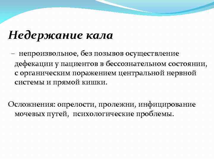 Черный кал у кошки: причины расстройства кишечника, диагностика и лечение заболевания