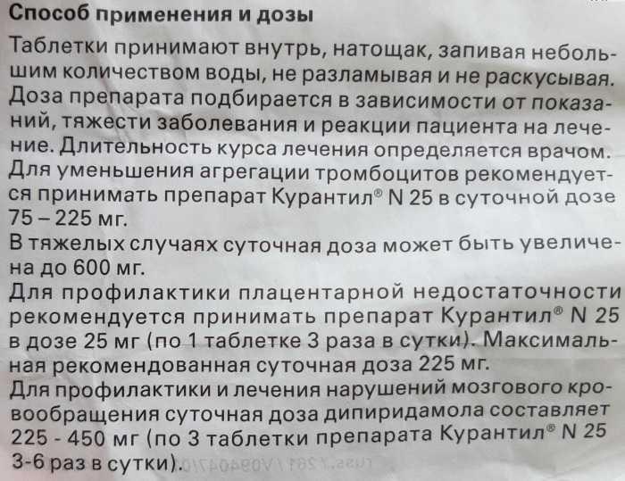 Эндогард для собак