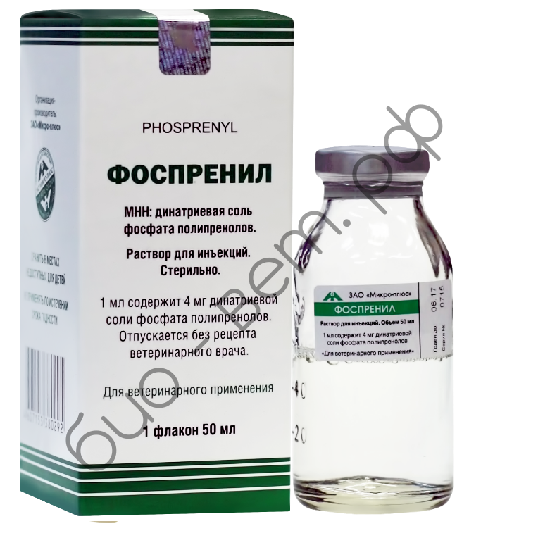 Фоспренил для собак: инструкция по применению