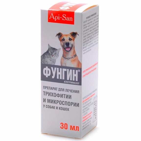 Спрей от лишая для кошек зоомиколь