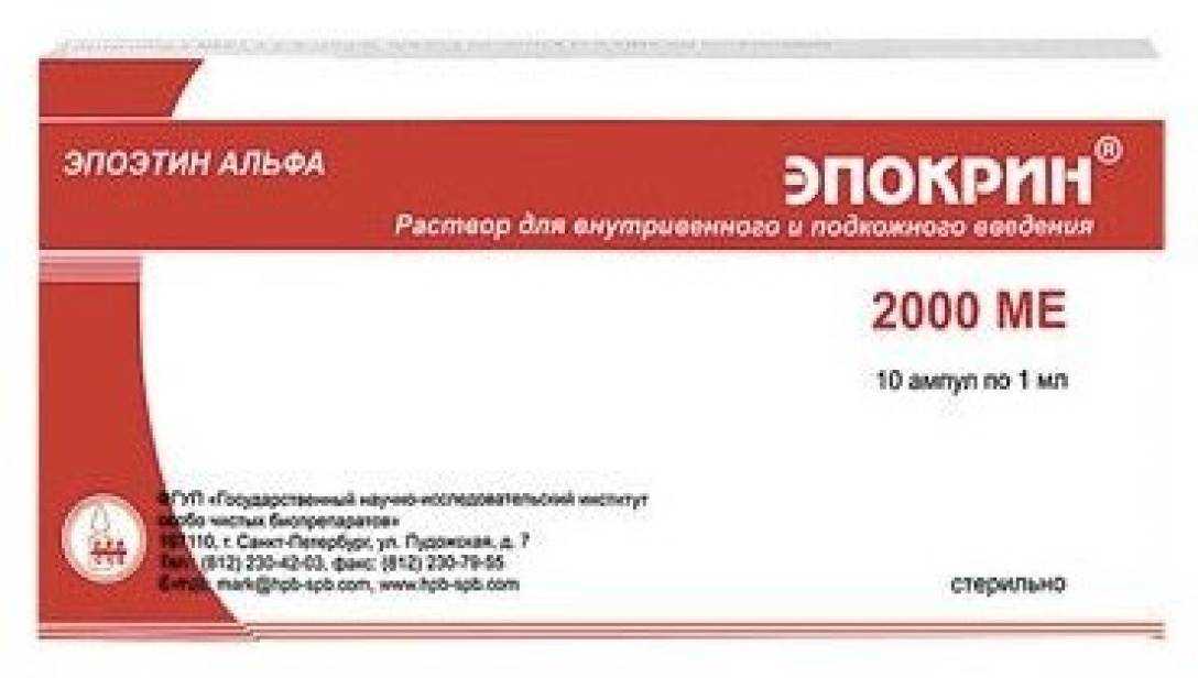 Эпокрин для собак инструкция по применению в ветеринарии