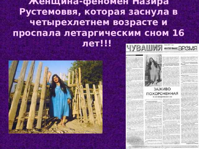Кома у собак