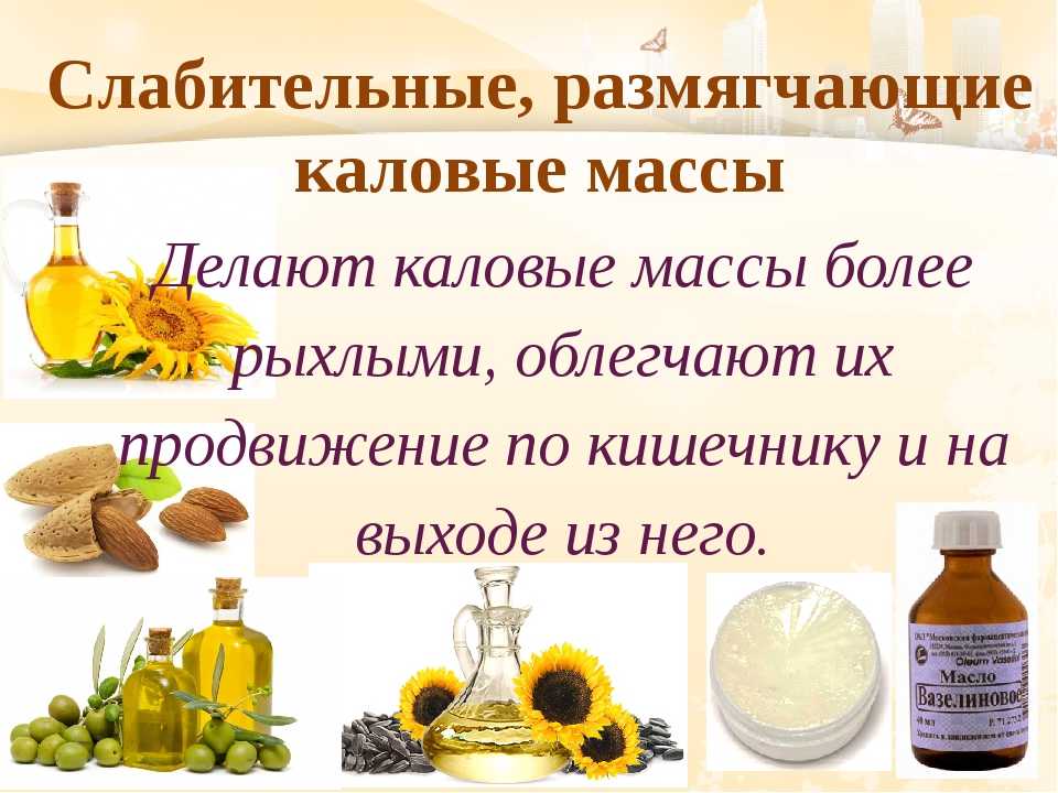 Запор у собак: лечение, сиптомы, профилактика.