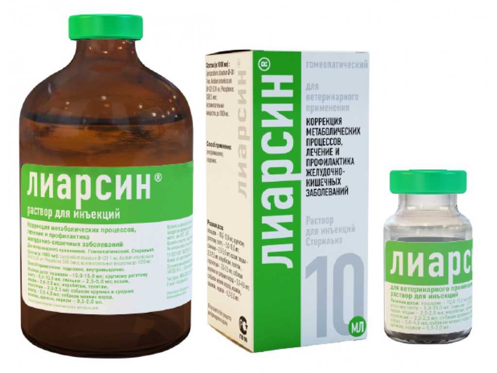Кафорсен для собак: что за препарат и насколько эффективный?