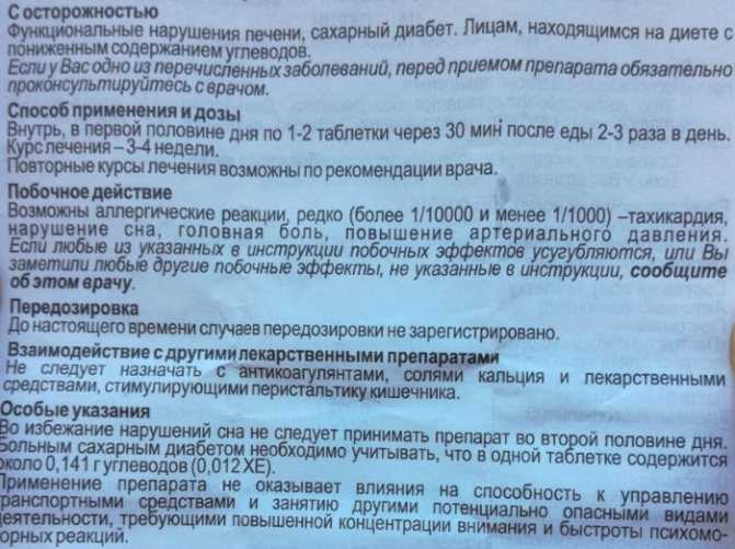 Онсиор для собак: инструкция по применению, состав и действие, отзывы специалистов