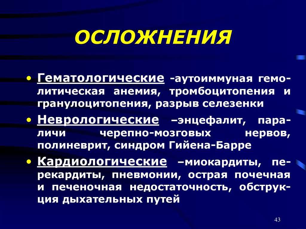 Низкие тромбоциты у собак: причины, симптомы и лечение