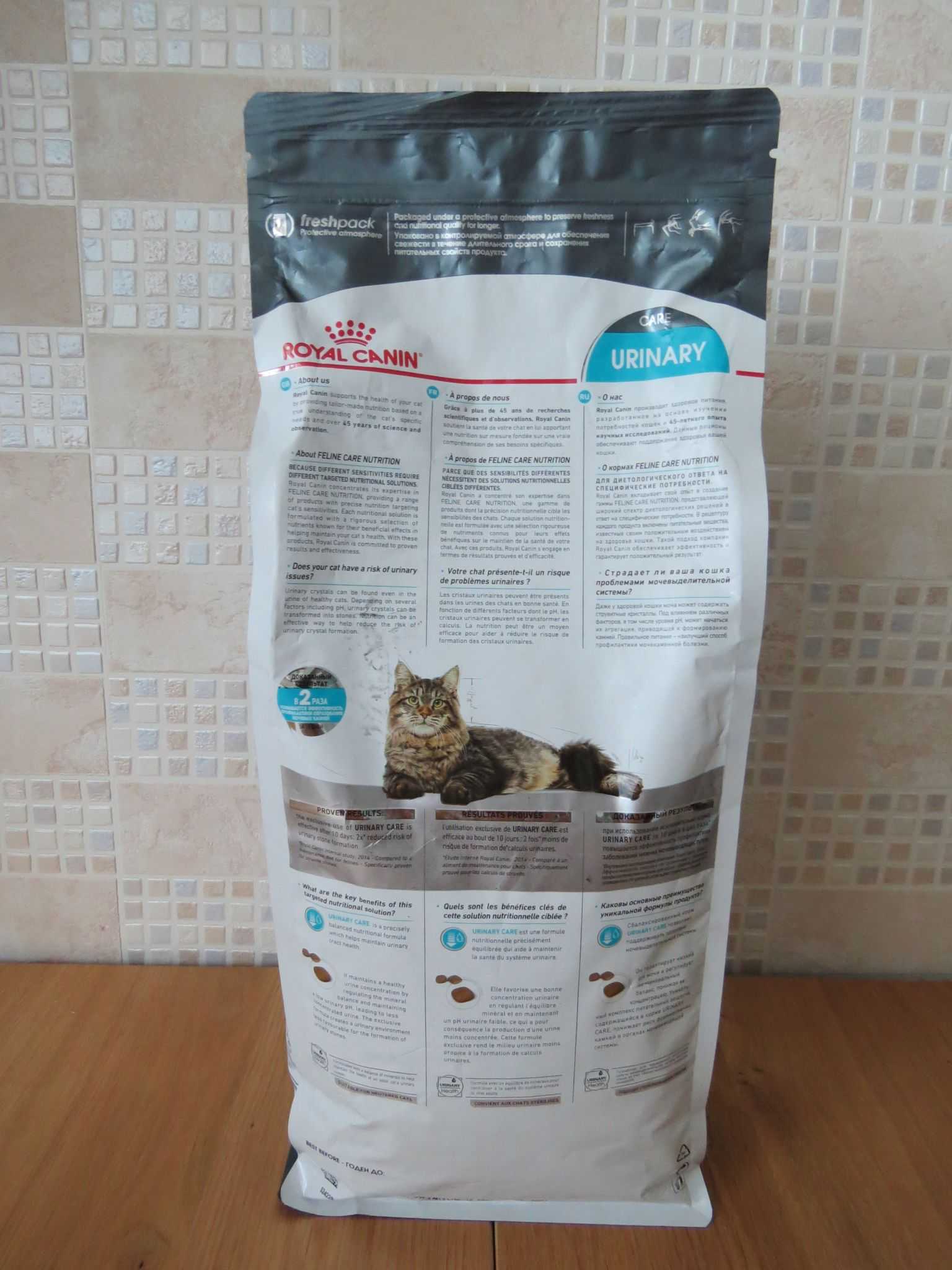 Сколько можно кормить кота лечебным кормом уринари?