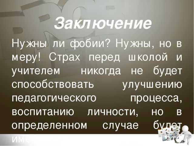 Что делать если щенок боится хозяев
