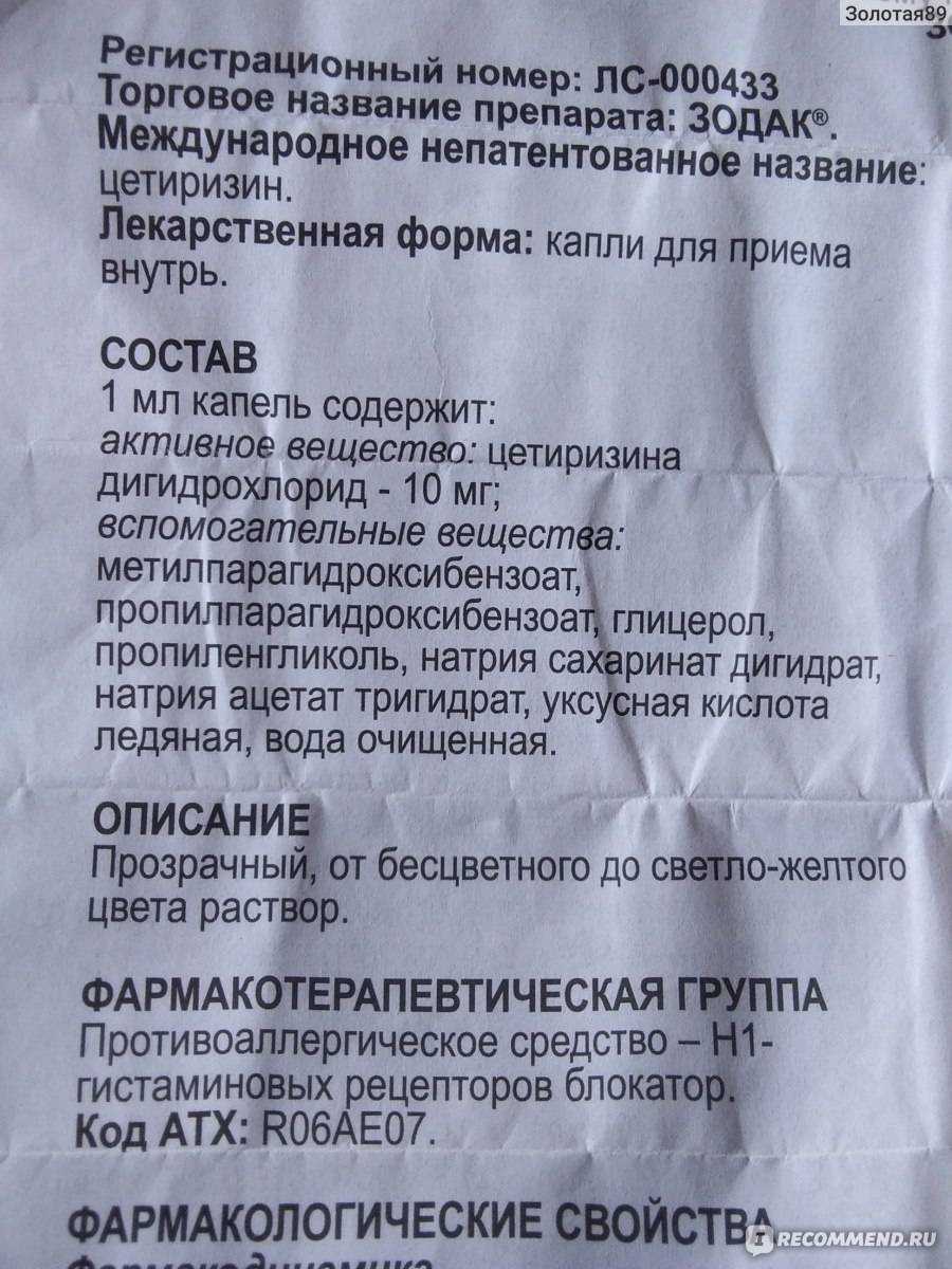 Аллергия у кошек: виды, причины, симптомы, диагностика, как лечить, прогноз и профилака | блог ветклиники "беланта"