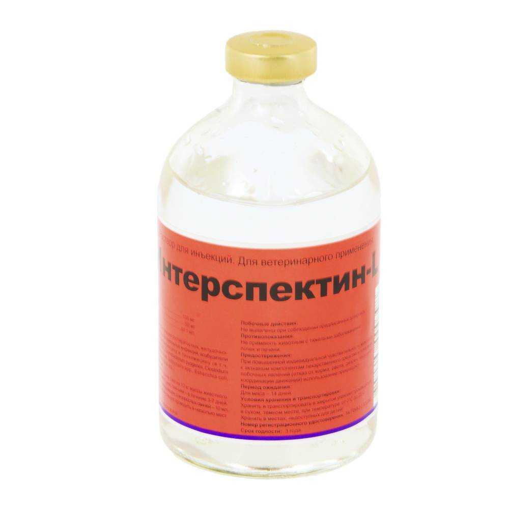 Интерспектин-l: инструкция по применению