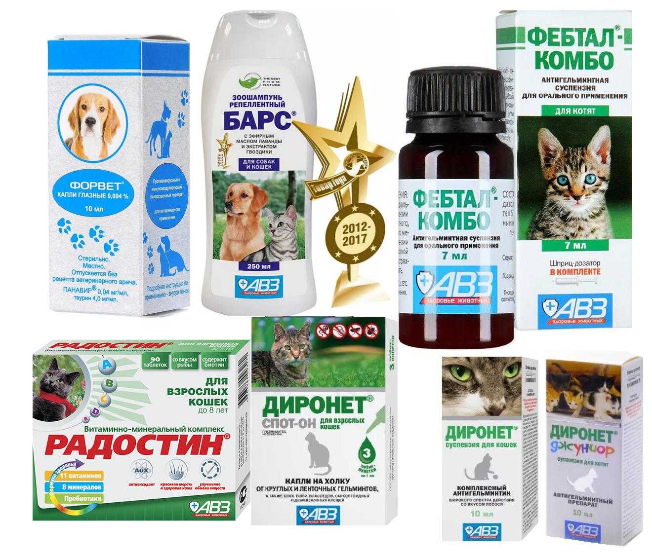 Форвет для кошек - инструкция по применению