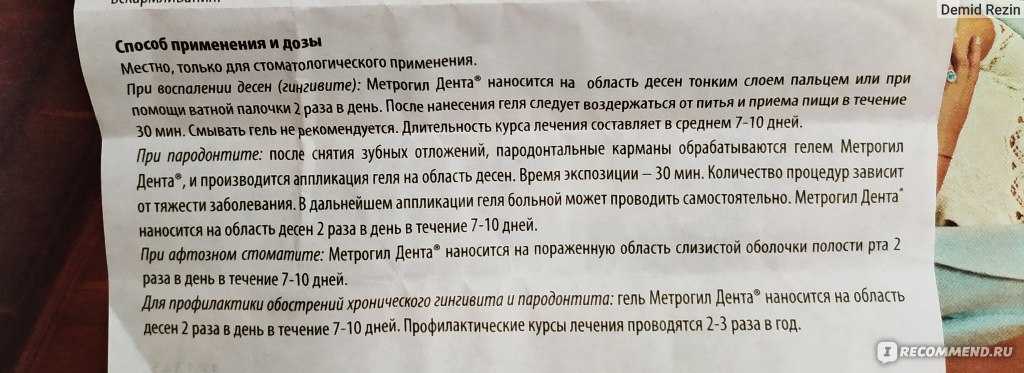 Метронидазол для кошек: описание, для чего нужен, инструкция по применению, дозировка