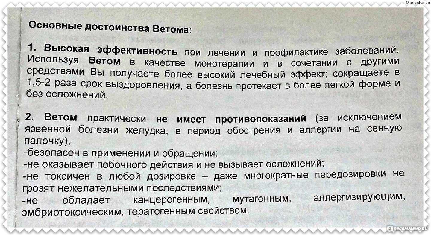 Пробиотики для собак: список самых популярных марок