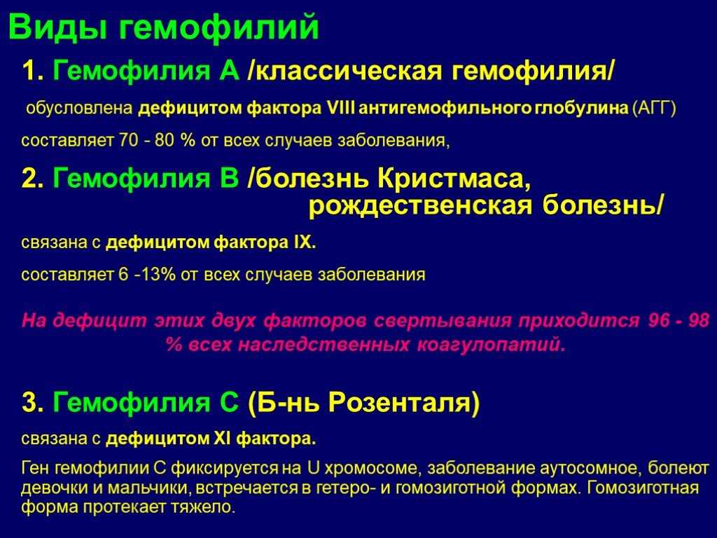 Основные понятия генетики