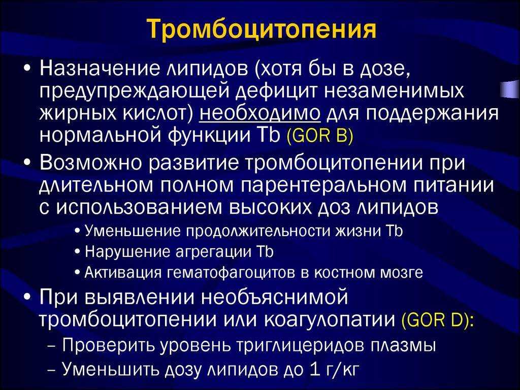 Тромбоцитопения у собак и кошек: признаки, диагностика, лечение. тромбоцитопения