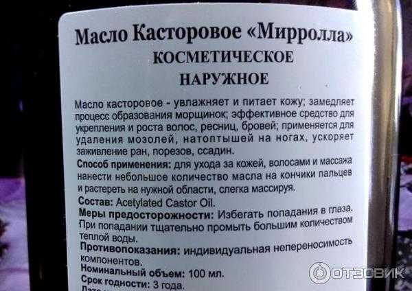 Слабительное для кошки: препараты и средства