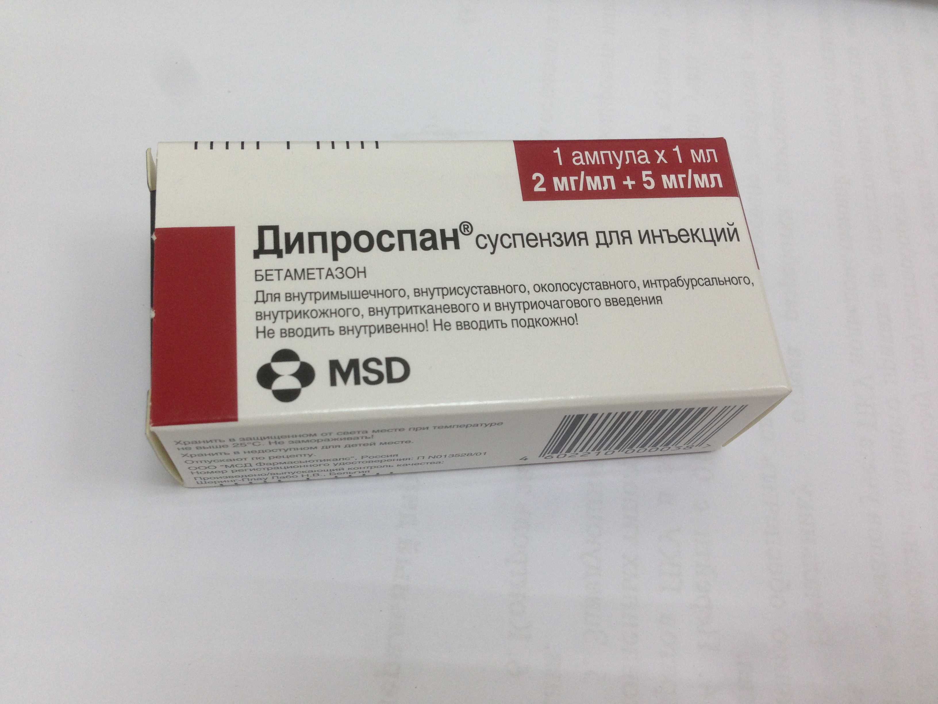 Дипроспан для собак: описание препарата и показания к применению