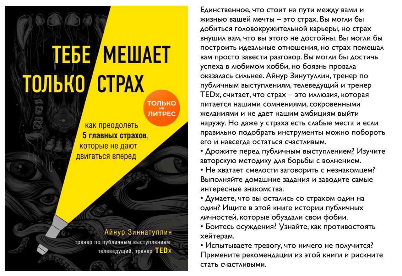 Что делать, если собака боится чего-то