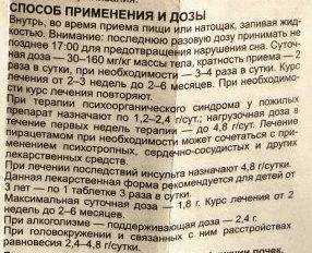 Пробиотик лактобифадол для кошек и котят
