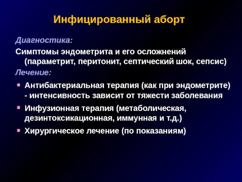 Мастопатия у кошек: что это такое, симптомы, диагностика, группы риска, возможные осложнения и последствия