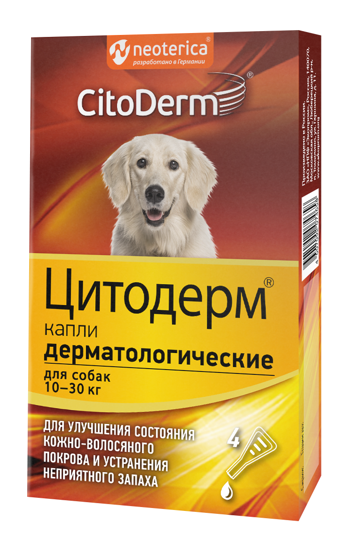 Цитодерм — капли для собак